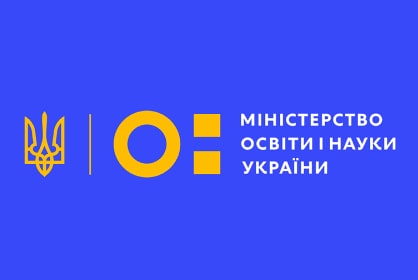 Міністерство освіти і науки України